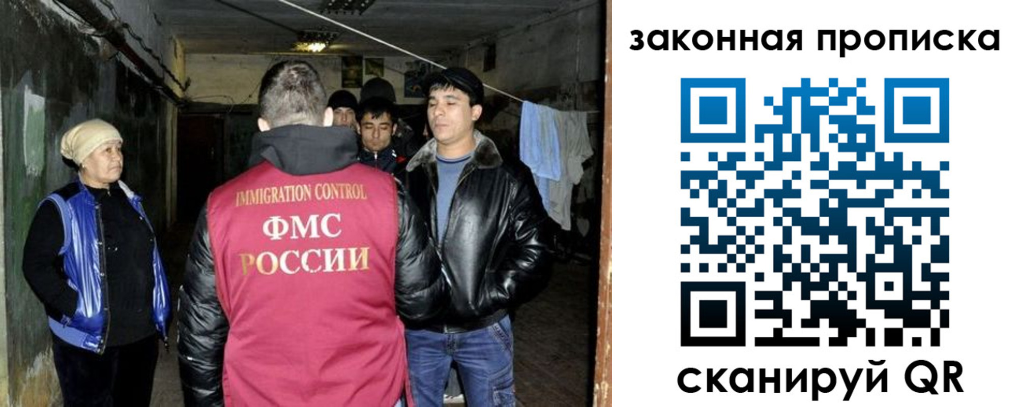 временная регистрация гарантия в Смоленске