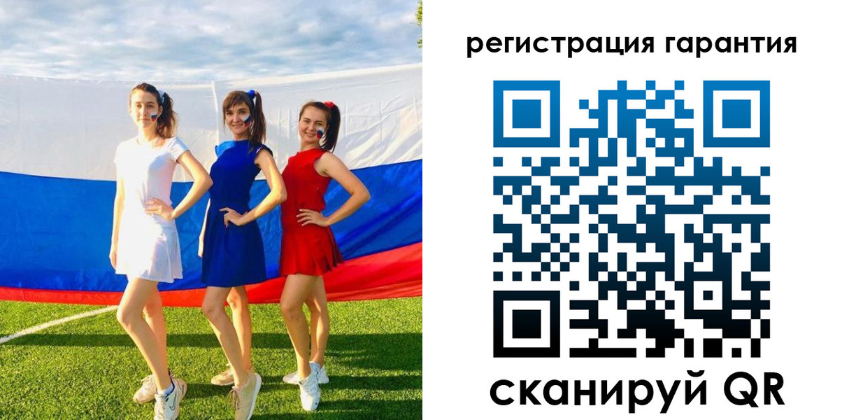 временная регистрация в квартире в Смоленске