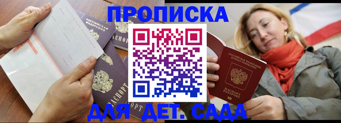 временная регистрация госуслуги в Смоленске