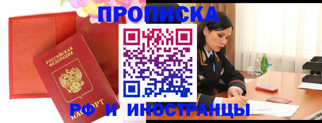 регистрация для дет. сада в Смоленске